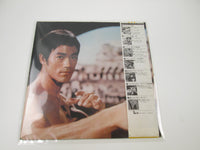 Load image into Gallery viewer, Bruce Lee The Way Of Life YX-7010 with OBI Japan LP Vinyl
