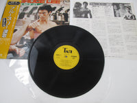 Load image into Gallery viewer, Bruce Lee The Way Of Life YX-7010 with OBI Japan LP Vinyl
