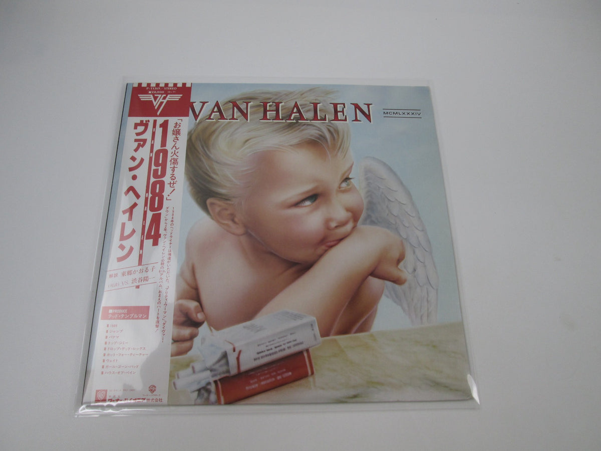 Van Halen 1984 Warner Bros. Records P-11369 with OBI Sticker Japan LP Vinyl
