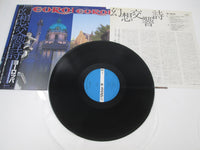 Load image into Gallery viewer, EUROPE SAME VICTOR VIL-6067 with OBI Japan LP Vinyl
