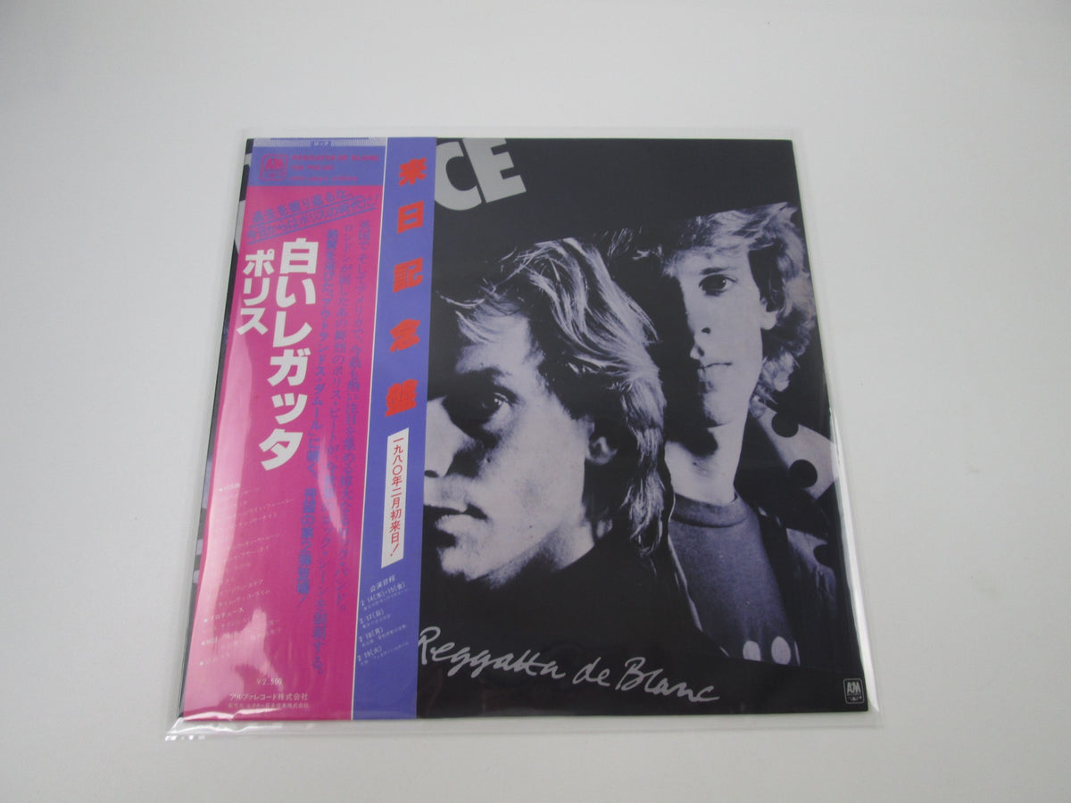 The Police Reggatta De Blanc A&M Records AMP-6065 with OBI Japan LP Vinyl