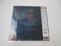 Load image into Gallery viewer, MCAULEY SCHENKER GROUP PERFECT TIMING RP28-5506 with OBI Japan LP Vinyl
