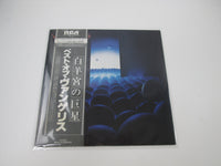 Load image into Gallery viewer, VANGELIS BEST OF RCA RVP-6361 with OBI Japan LP Vinyl
