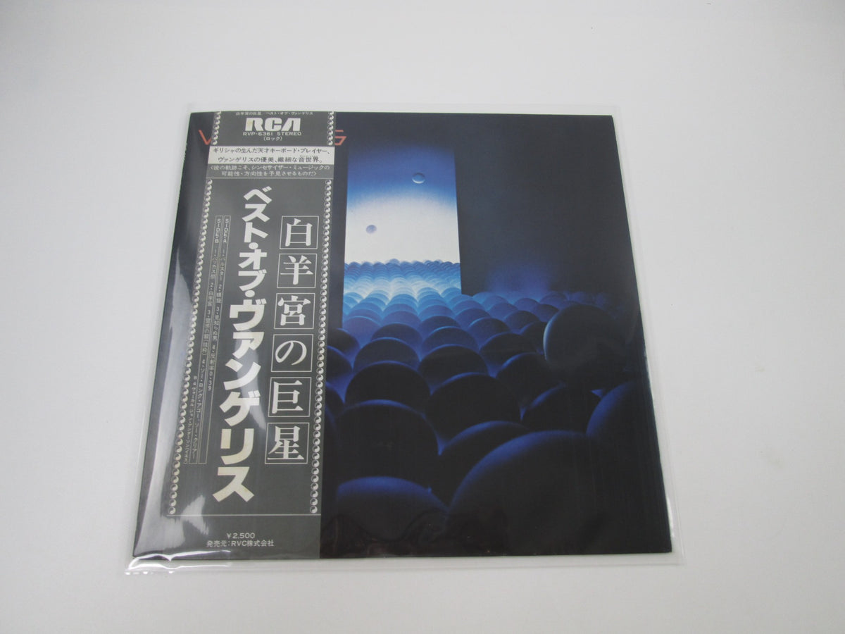 VANGELIS BEST OF RCA RVP-6361 with OBI Japan LP Vinyl