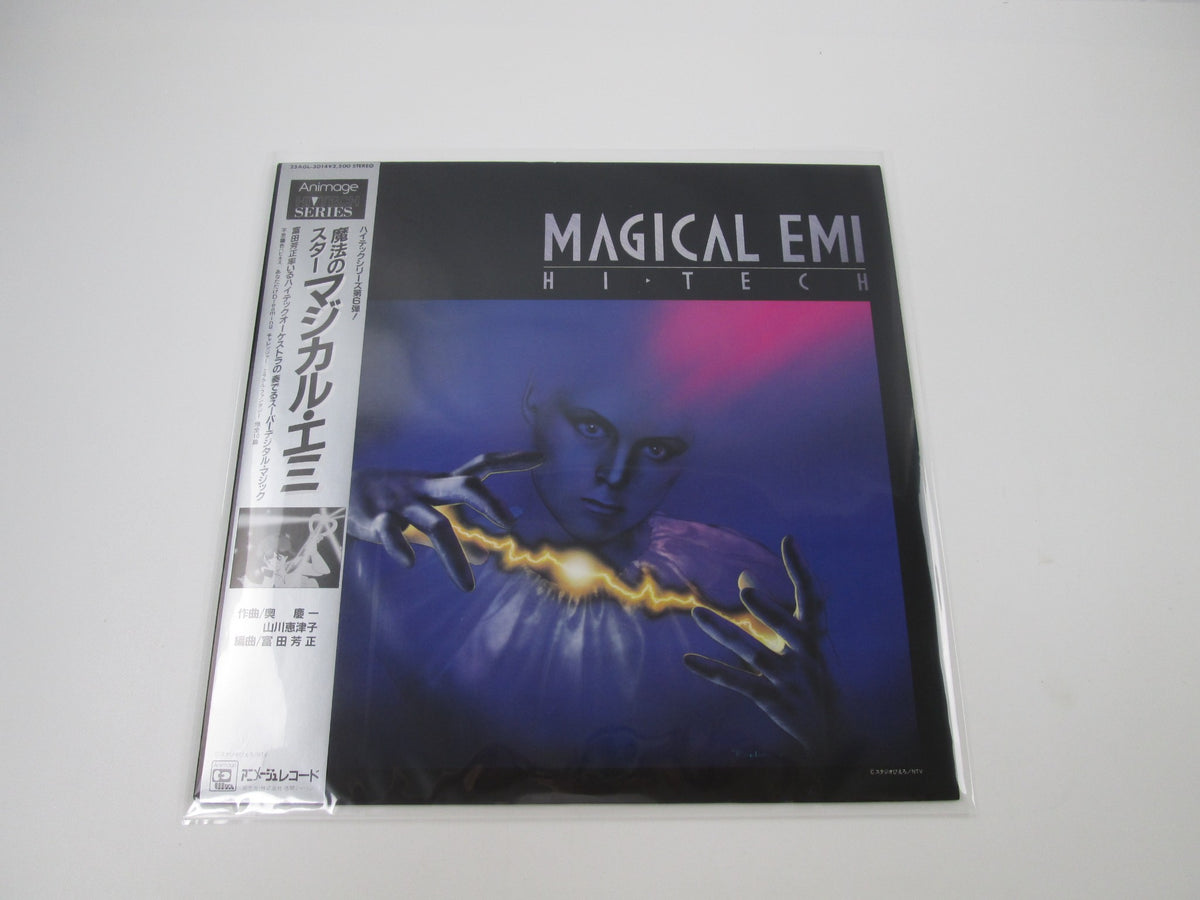 Magical Emi Hi Tech 25AGL-3014 with OBI Japan LP Vinyl