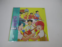 Load image into Gallery viewer, High School! Kimengumi OST 2 C25G 0442 with OBI Japan LP Vinyl
