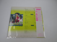 Load image into Gallery viewer, Girl of the Alps HEIDI OST CX-7032 with OBI Japan LP Vinyl
