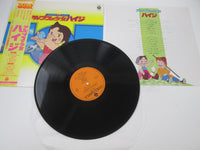 Load image into Gallery viewer, Girl of the Alps HEIDI OST CX-7032 with OBI Japan LP Vinyl
