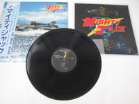 Load image into Gallery viewer, Mighty Jack OST CX-7166 with OBI Japan LP Vinyl
