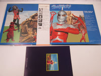 Load image into Gallery viewer, Ultra Seven English Ver CZ-7024 with OBI Japan LP Vinyl

