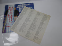 Load image into Gallery viewer, The Righteous Brothers Greatest Hits 25MM 0066 with OBI Japan LP Vinyl
