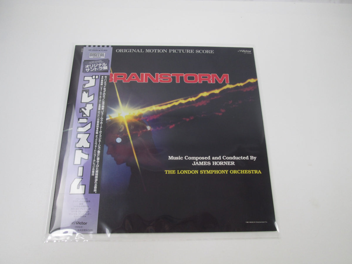 Brainstorm OST VIP-28084 with OBI Japan LP Vinyl