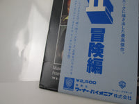 Load image into Gallery viewer, OST(KEN THORNE) SUPERMAN 2 WARNER P-10975W with OBI Japan LP Vinyl
