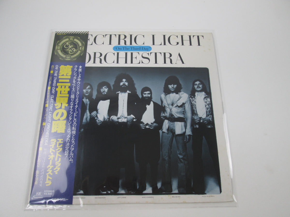 ELECTRIC LIGHT ORCHESTRA ON THE THIRD DAY JET 25AP 1147 with OBI Japan LP Vinyl