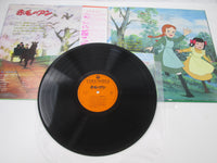 Load image into Gallery viewer, Anne Of Green Gables CS-7147 with OBI Japan LP Vinyl
