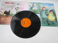 Load image into Gallery viewer, Anne Of Green Gables CS-7147 with OBI Japan LP Vinyl
