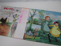 Load image into Gallery viewer, Anne Of Green Gables CS-7147 with OBI Japan LP Vinyl
