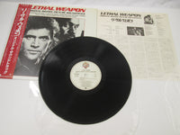 Load image into Gallery viewer, Lethal Weapon OST P-13489 with OBI Japan LP Vinyl
