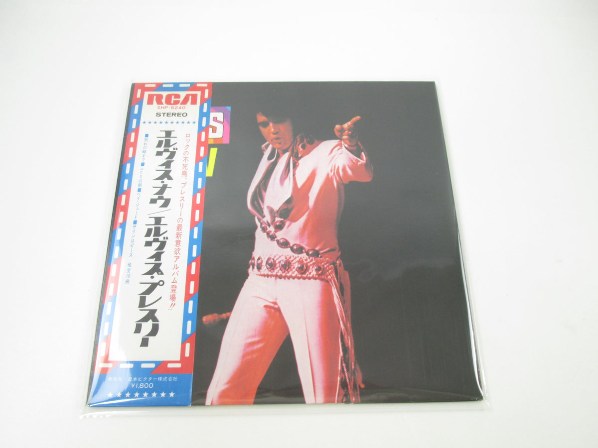 ELVIS PRESLEY NOW VICTOR SHP-6240 with OBI Japan LP Vinyl