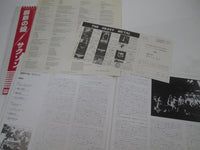 Load image into Gallery viewer, SAXON STRONG ARM OF THE LAW CARRERE P-10971G with OBI Japan LP Vinyl
