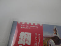 Load image into Gallery viewer, Saxon ‎Crusader P-11467 with OBI Japan LP Vinyl
