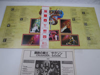 Load image into Gallery viewer, Saxon ‎Crusader P-11467 with OBI Japan LP Vinyl
