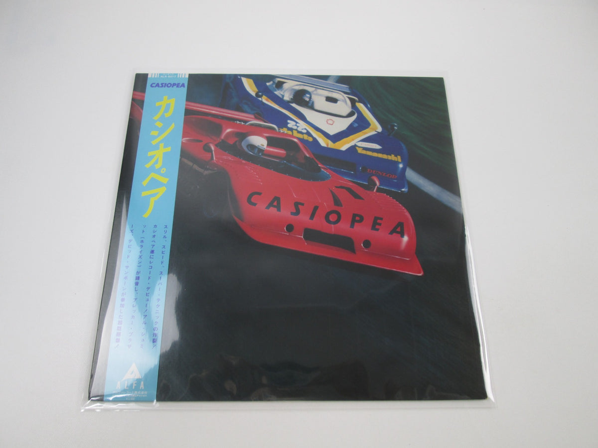 Casiopea Alfa ALR-6017 with OBI Japan LP Vinyl B