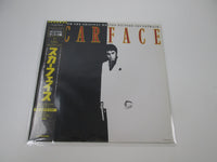 Load image into Gallery viewer, Scarface OST VIM-6323 with OBI Japan LP Vinyl
