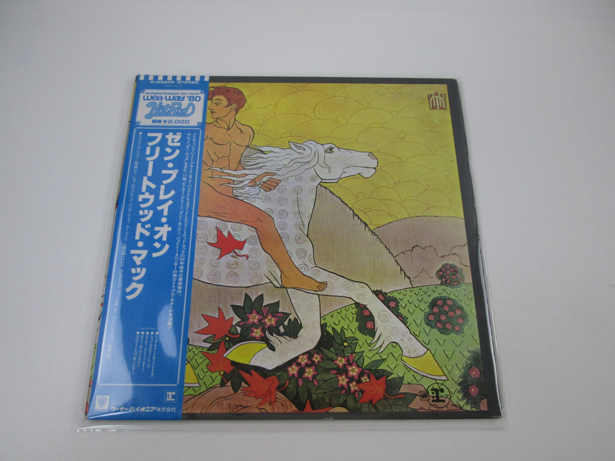 Fleetwood Mac Then Play On Reprise Records P-6384R with OBI Japan LP Vinyl
