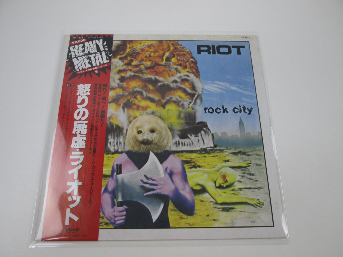RIOT ROCK CITY VICTOR VIP-4142 with OBI Japan LP Vinyl