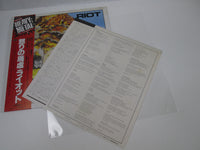 Load image into Gallery viewer, RIOT ROCK CITY VICTOR VIP-4142 with OBI Japan LP Vinyl
