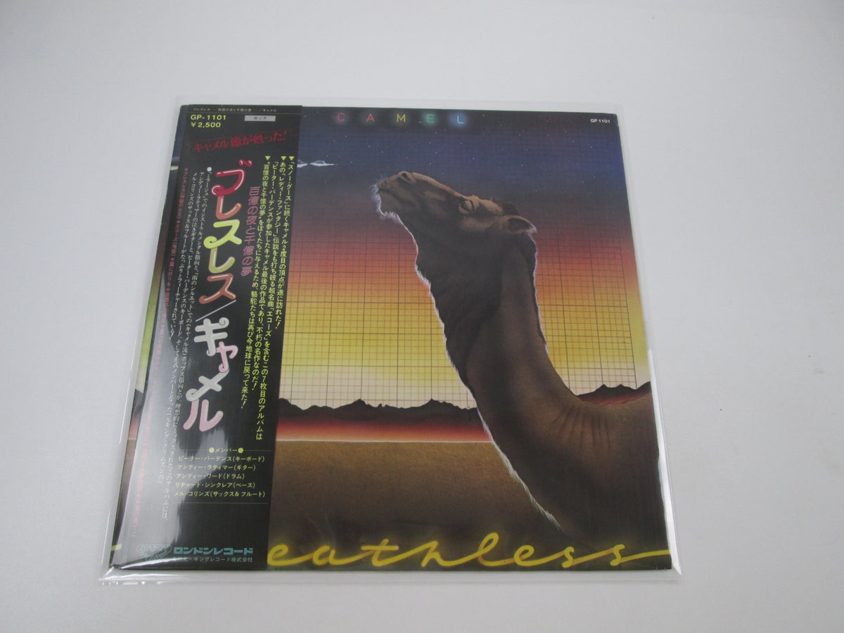 CAMEL BREATHLESS LONDON GP-1101 with OBI Japan LP Vinyl