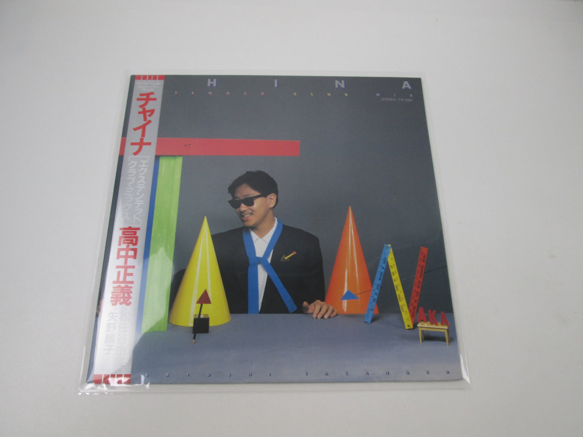 Masayoshi Takanaka China T12-1087 Promo with OBI Japan LP Vinyl