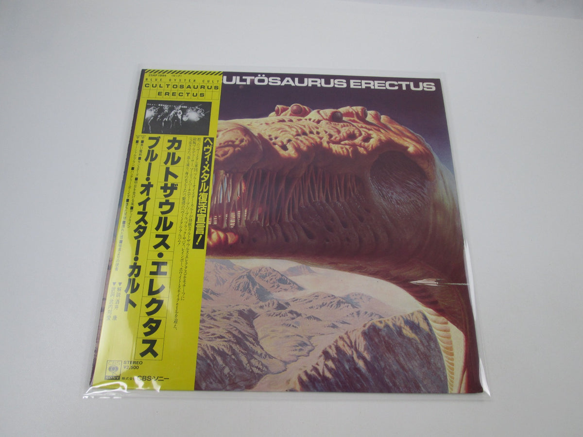 Blue Öyster Cult ‎Cultösaurus Erectus 25AP 1894 with OBI Japan LP Vinyl