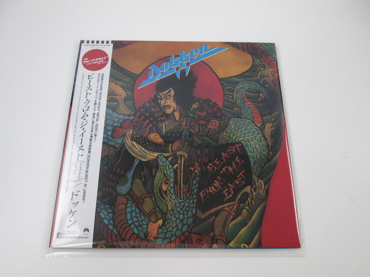 DOKKEN BEAST FROM THE EAST ELEKTRA 35P1-2276,7 with OBI Book Japan LP Vinyl