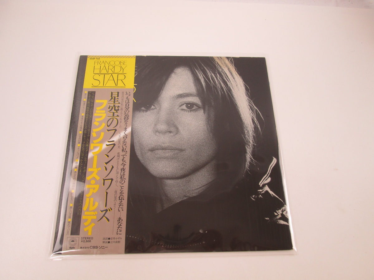Françoise Hardy Star 25AP 793 with OBI Japan LP Vinyl