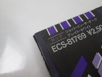 Load image into Gallery viewer, Great White Shot In The Dark Promo ECS-81769 with OBI Japan LP Vinyl
