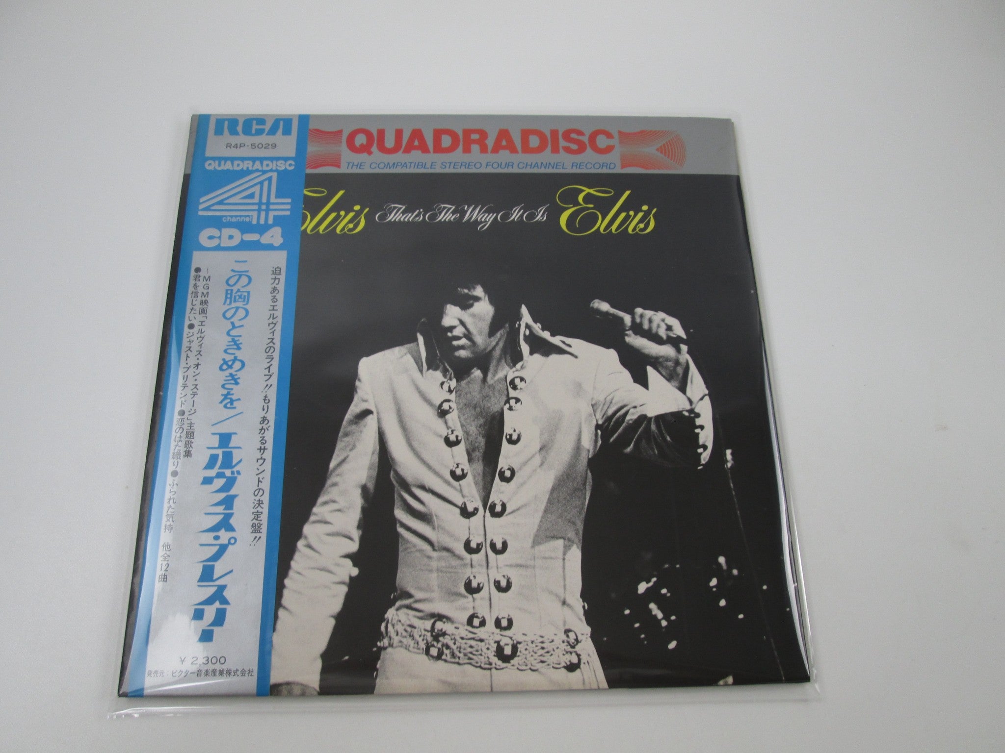 Products - Page 89 | Japan Records Vinyl Store OBI-ya