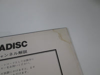 Load image into Gallery viewer, Elvis Presley That&#39;s the Way R4P-5029 with OBI Japan LP Vinyl
