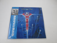 Load image into Gallery viewer, Ultraman Taro BGM Collection 7 K22G-7216 with OBI Poster Japan LP Vinyl
