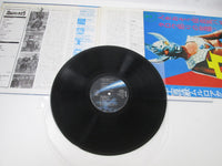 Load image into Gallery viewer, Ultraman Taro BGM Collection 7 K22G-7216 with OBI Poster Japan LP Vinyl
