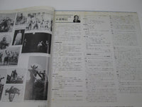 Load image into Gallery viewer, Ultraman Taro BGM Collection 7 K22G-7216 with OBI Poster Japan LP Vinyl
