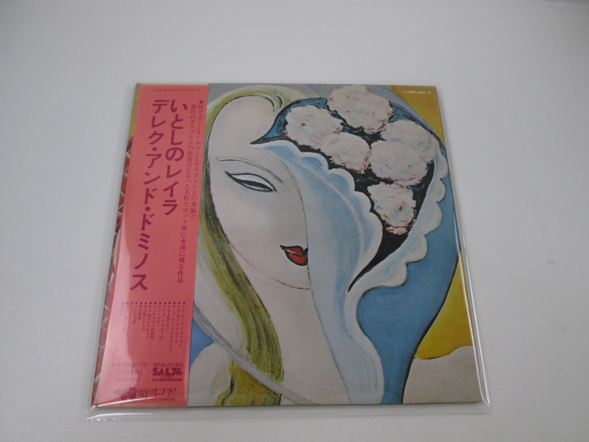 DEREK AND THE DOMINOS LAYLA RSO MW 9067,8 with OBI Japan LP Vinyl