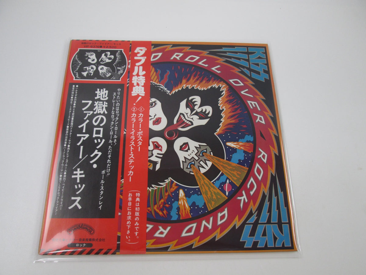 KISS ROCK AND ROLL OVER CASABLANCA VIP-6376 with OBI Japan LP Vinyl B