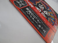 Load image into Gallery viewer, KISS ROCK AND ROLL OVER CASABLANCA VIP-6376 with OBI Japan LP Vinyl B
