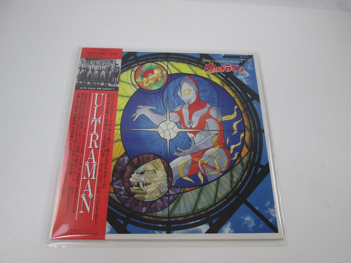 Ulteraman K22G-7220 with OBI Poster Japan LP Vinyl