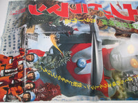 Load image into Gallery viewer, Ulteraman K22G-7220 with OBI Poster Japan LP Vinyl
