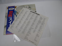 Load image into Gallery viewer, SWEET CUT ABOVE THE REST CAPITOL ECS-81208 with OBI Japan LP Vinyl
