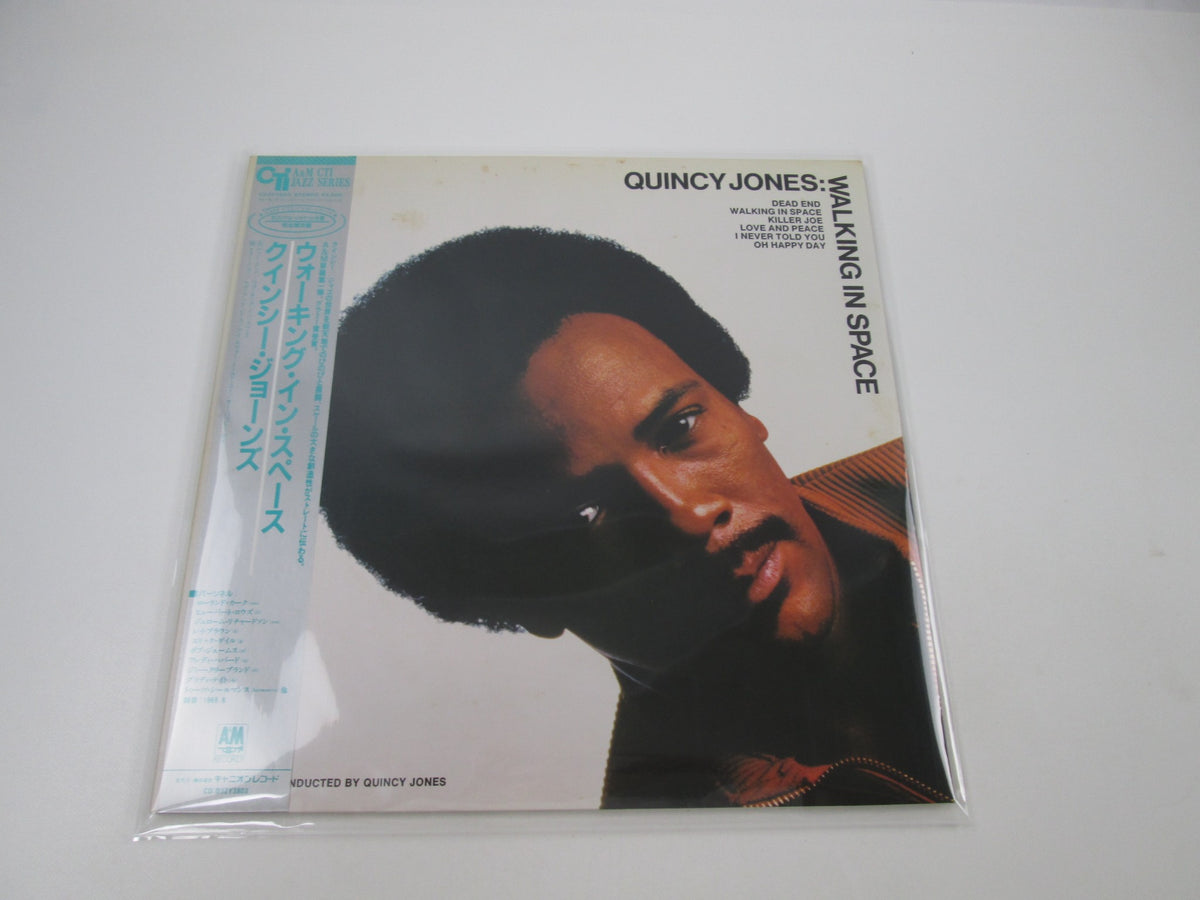 Quincy Jones ‎Walking In Space C25Y 3803 with OBI Japan LP Vinyl