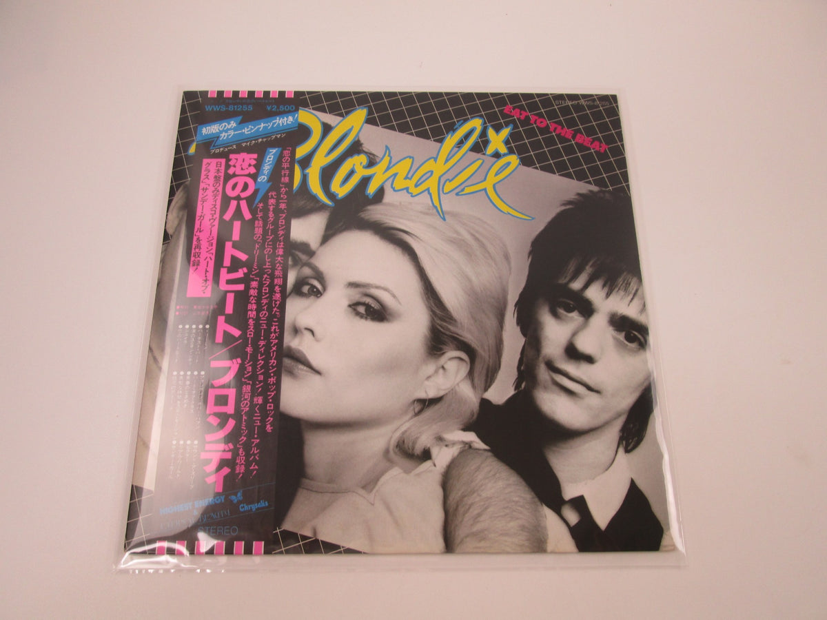 BLONDIE EAT TO THE BEAT CHRYSALIS WWS-81255 with OBI Japan LP Vinyl 1st Press